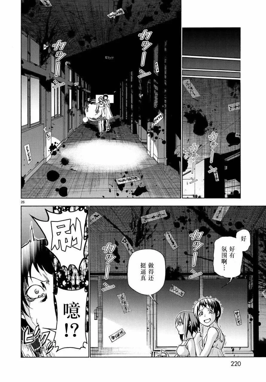 33 第26页