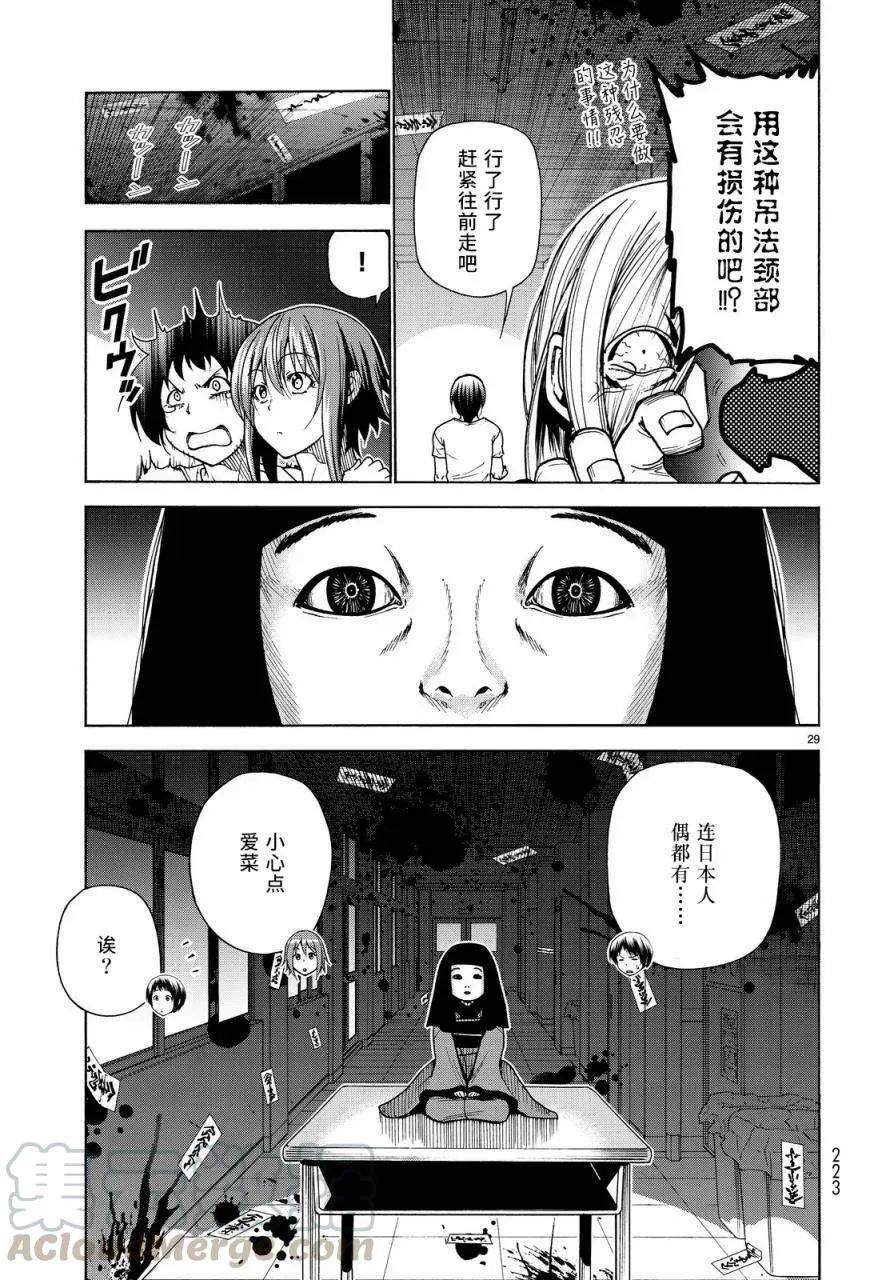 33 第29页