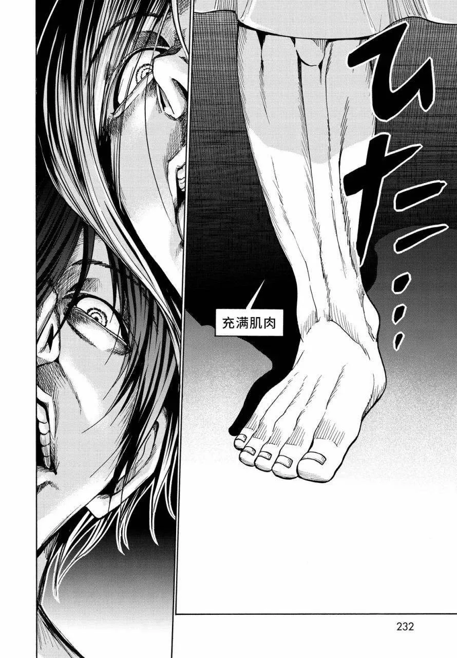33 第38页