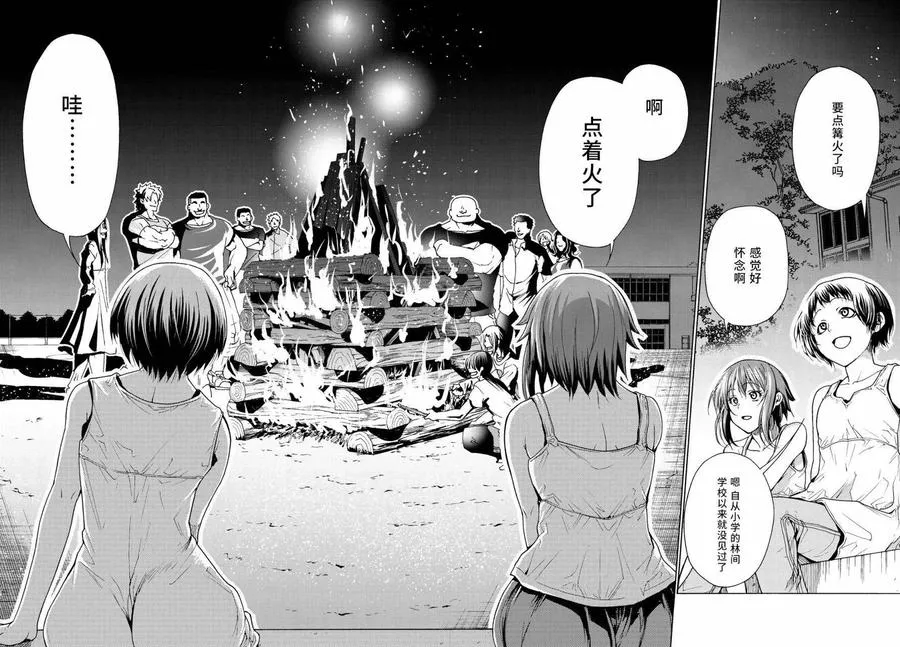 33 第42页