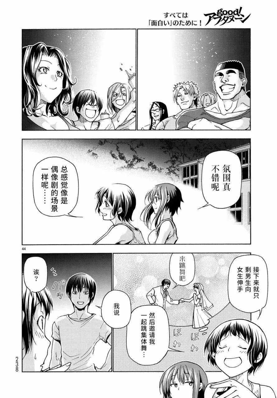 33 第43页