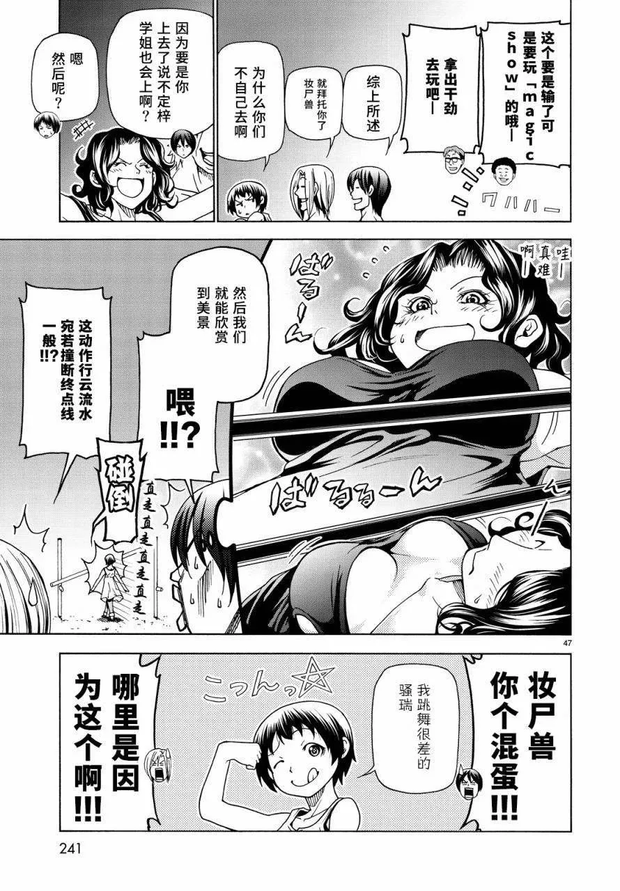 33 第46页