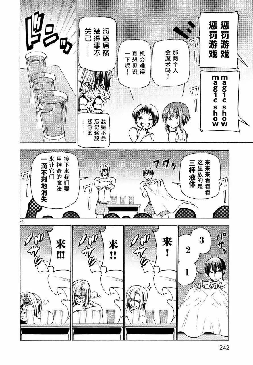 33 第47页