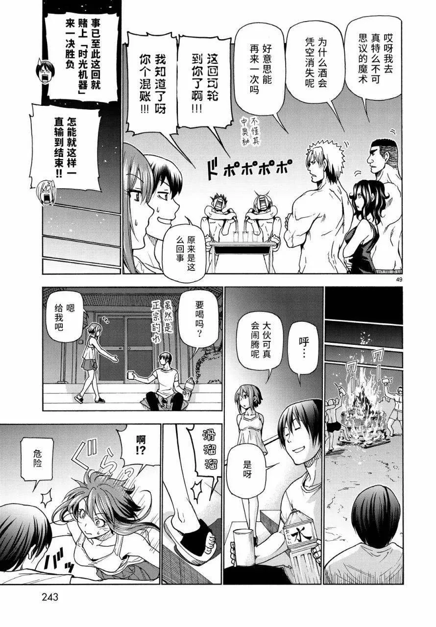33 第48页