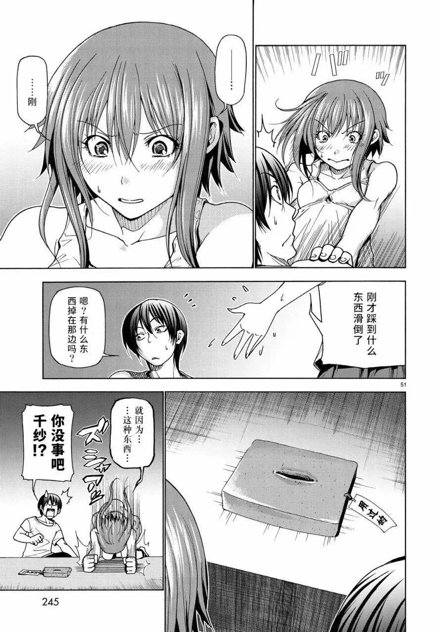 33 第50页