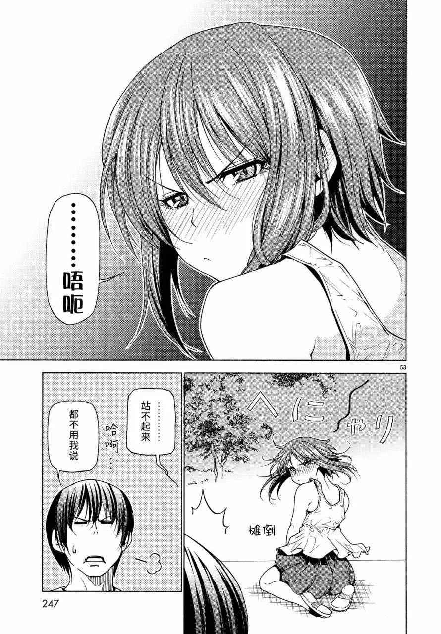 33 第52页