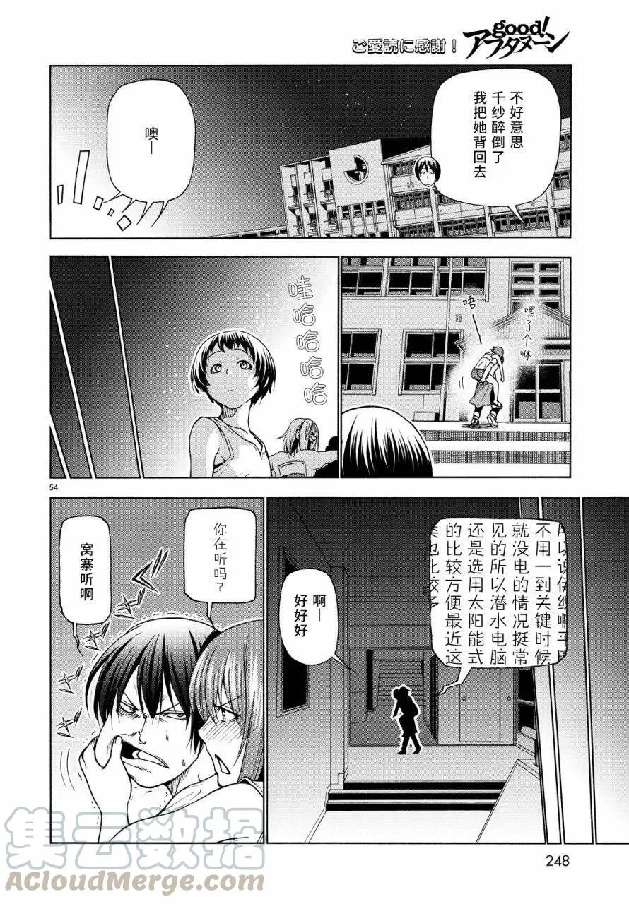 33 第53页