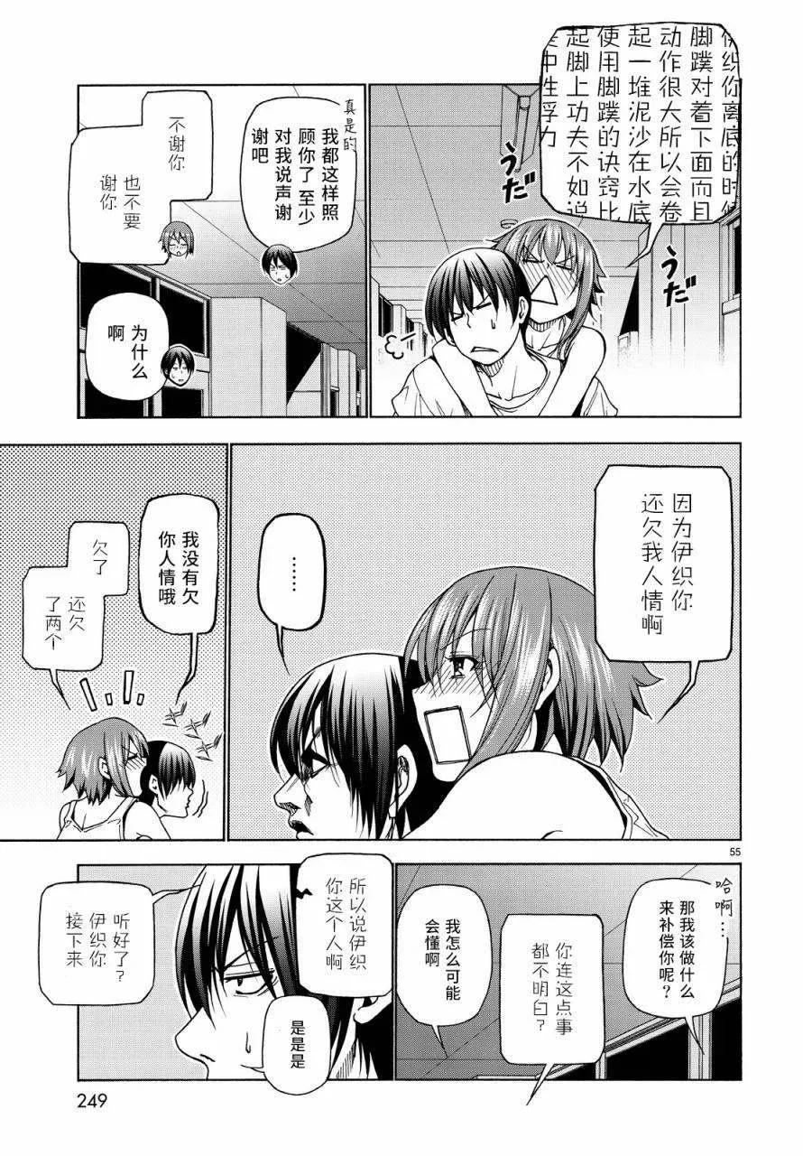 33 第54页