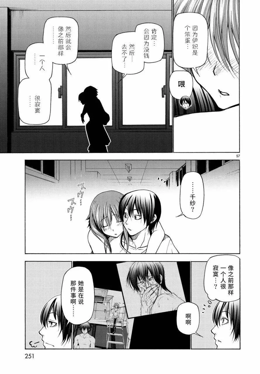 33 第56页