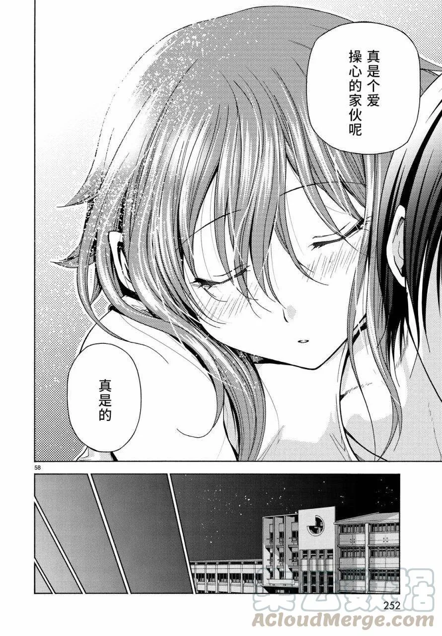 33 第57页