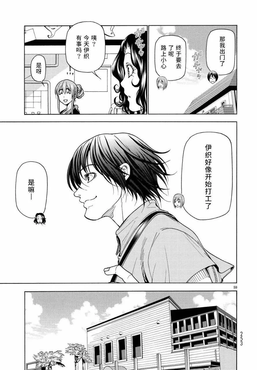 33 第58页