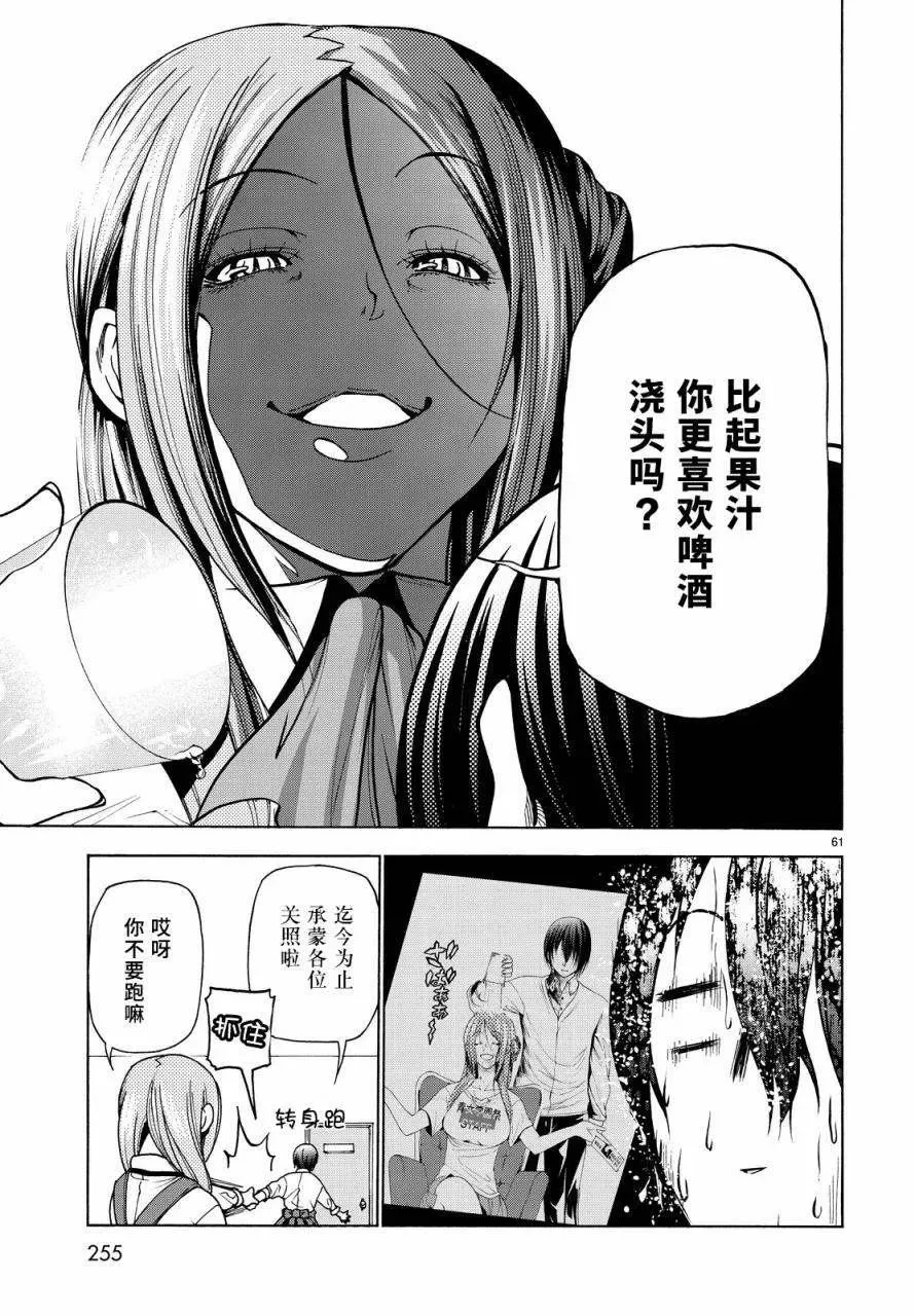 33 第60页