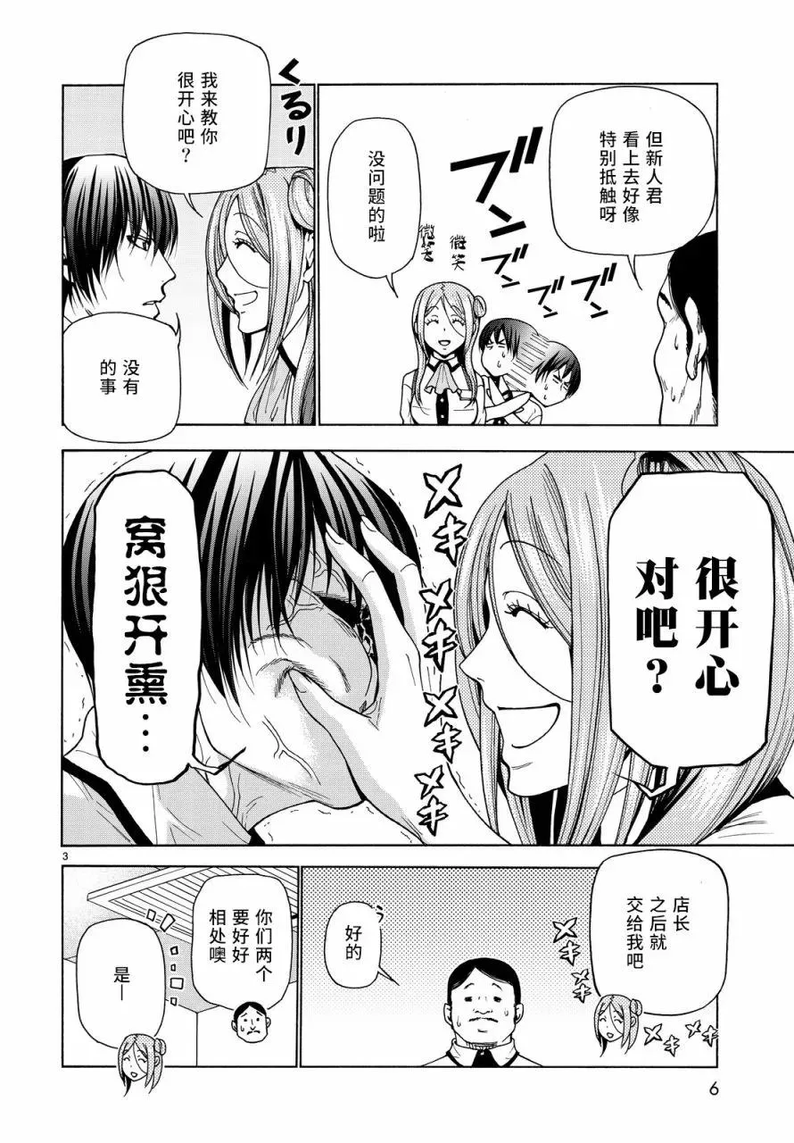 34 第3页