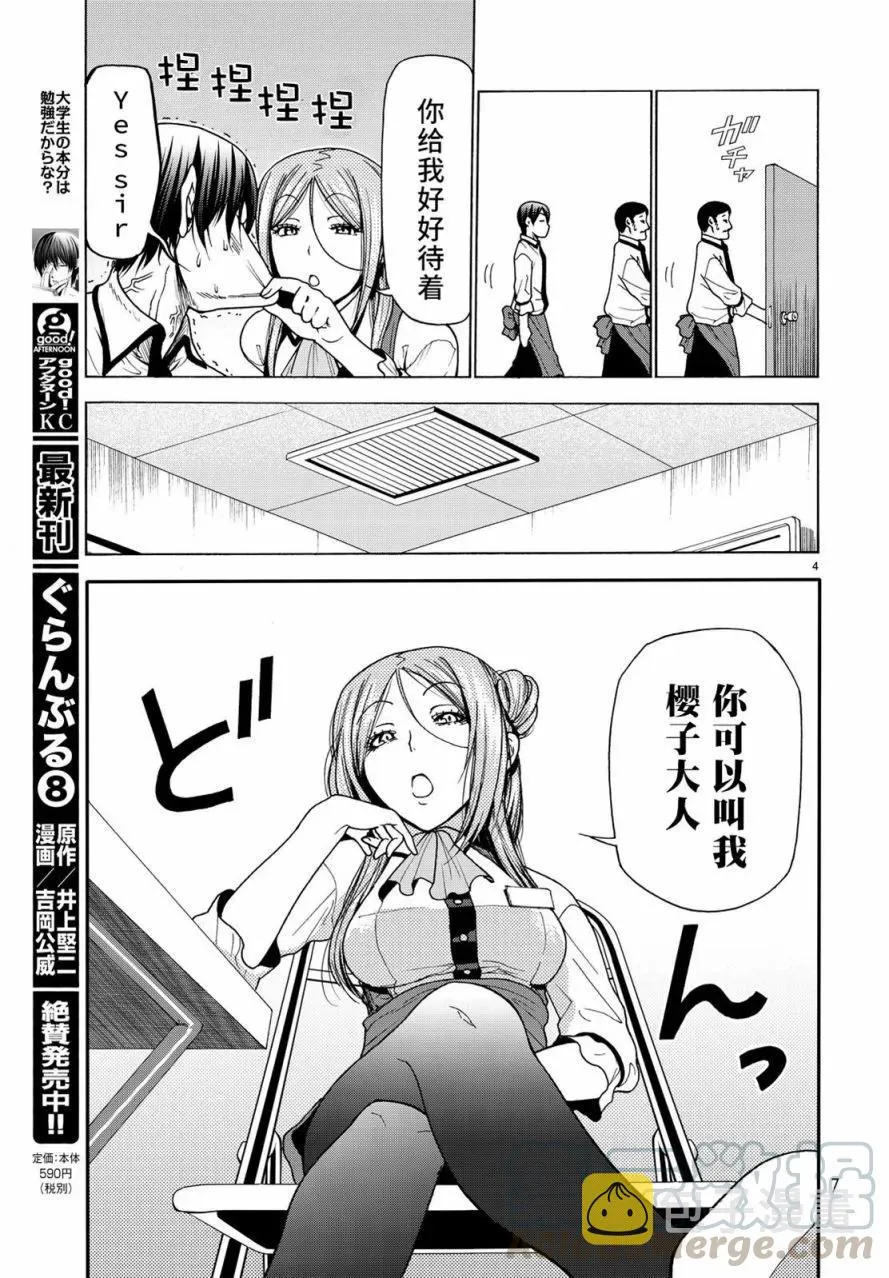 34 第4页