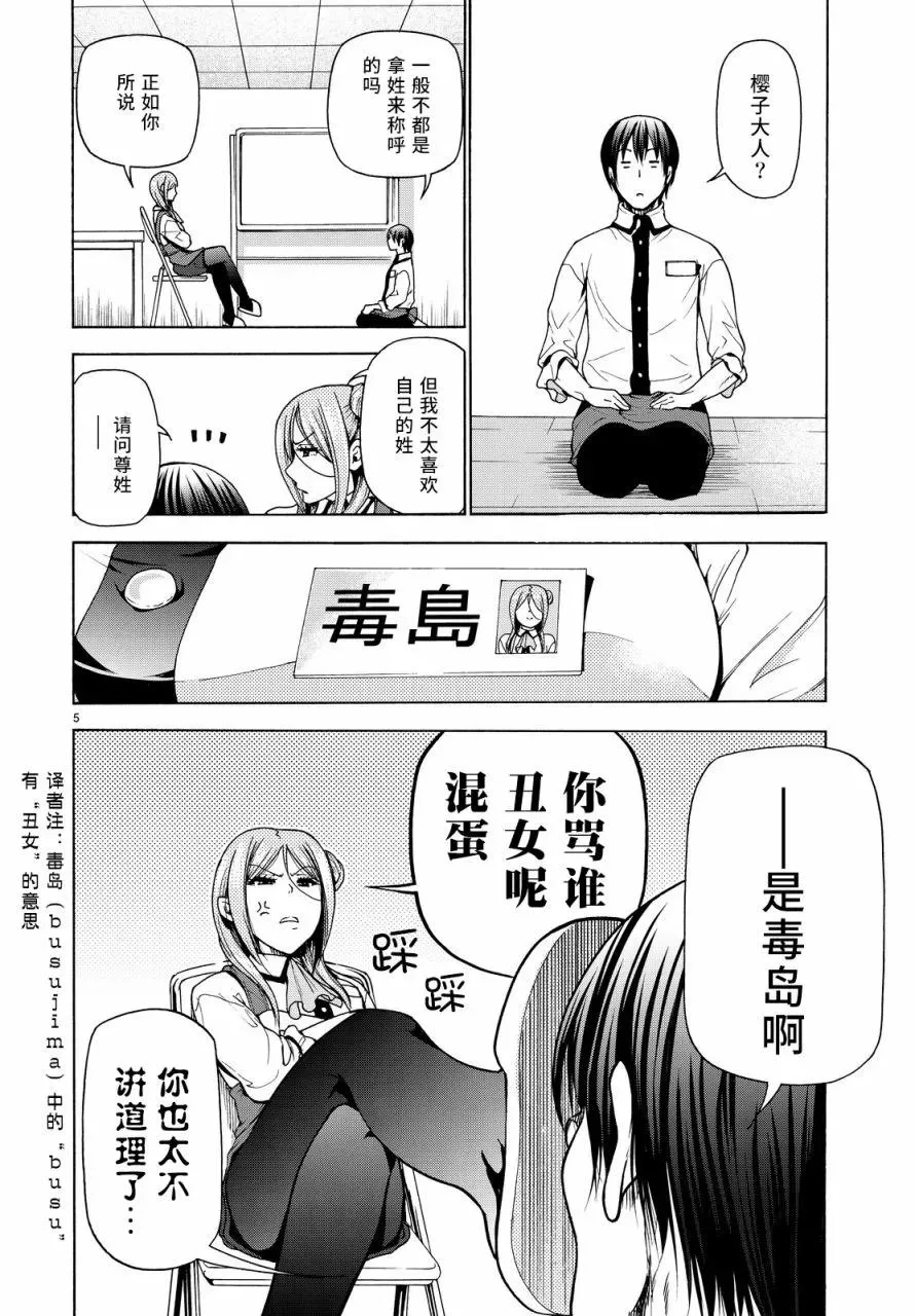 34 第5页