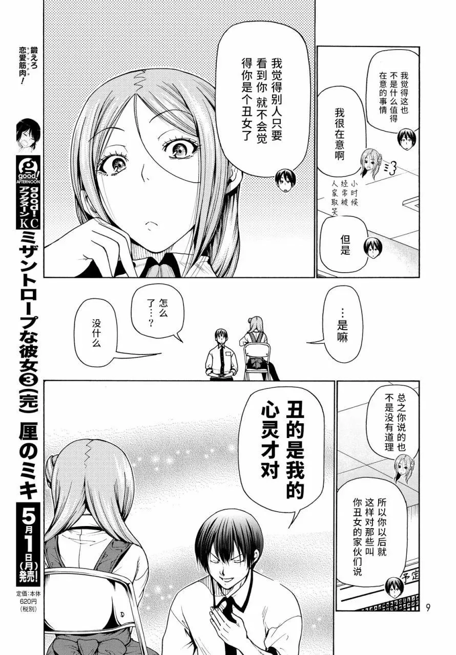 34 第6页