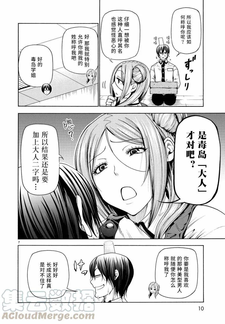 34 第7页