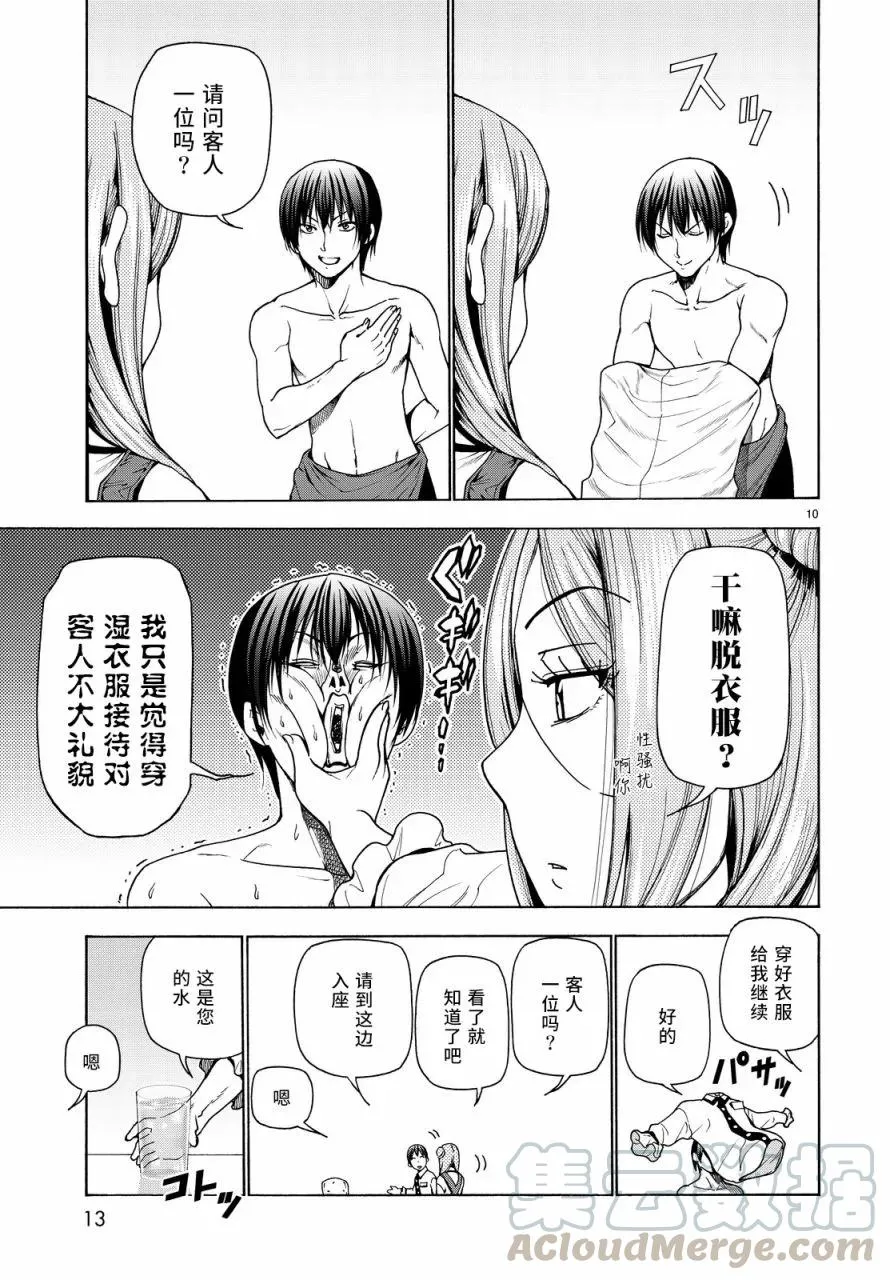 34 第10页