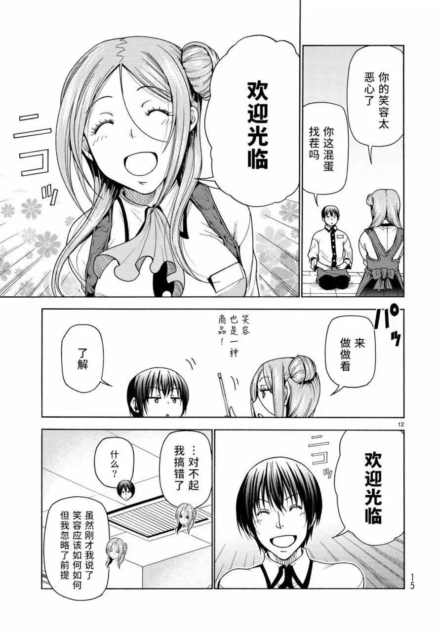 34 第12页