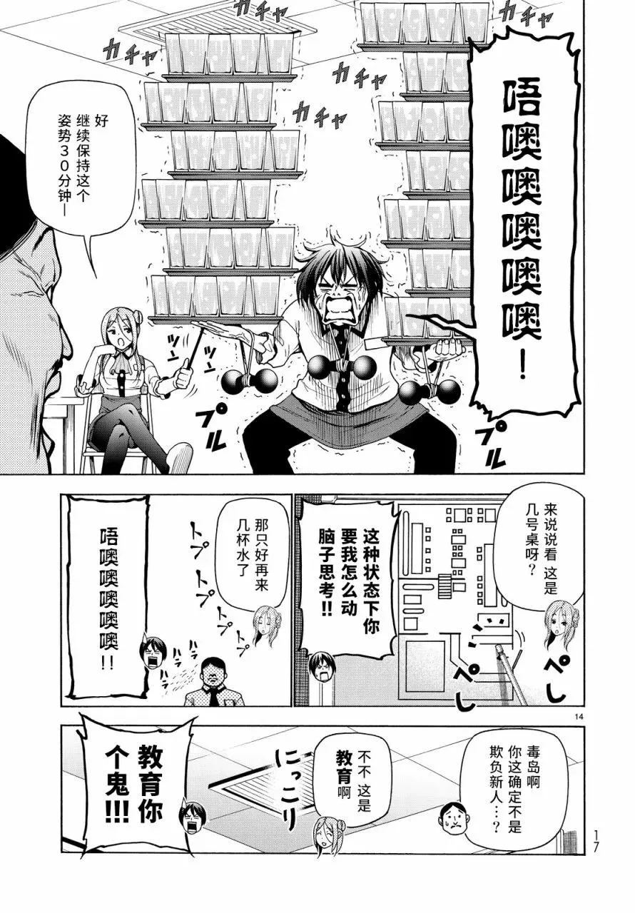 34 第14页