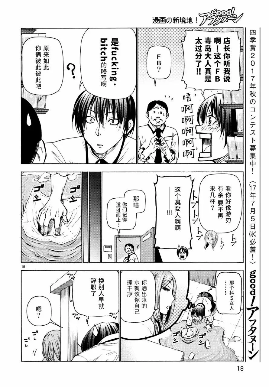 34 第15页