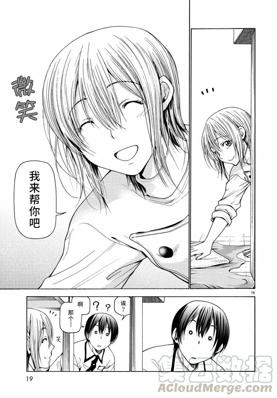 34 第16页