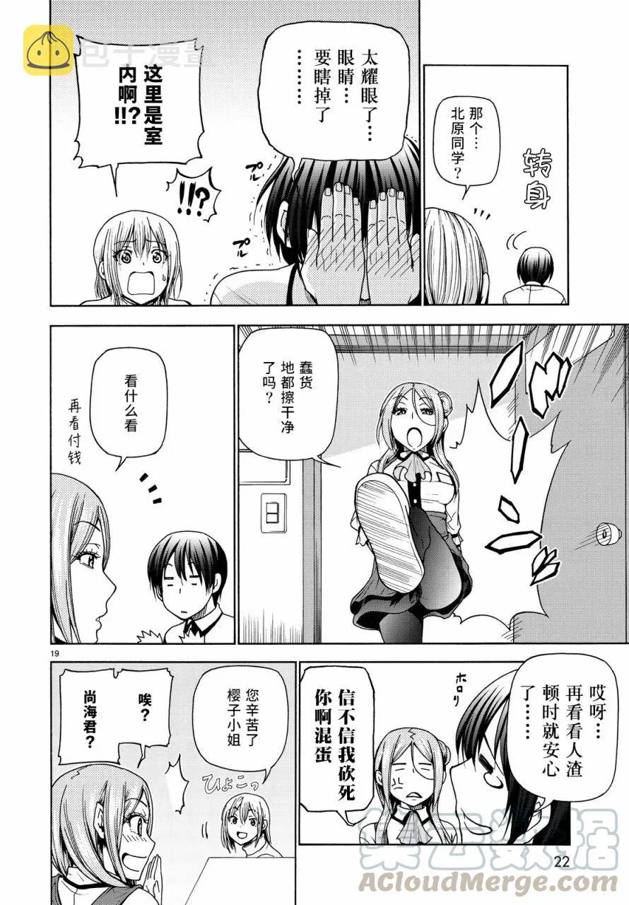 34 第19页