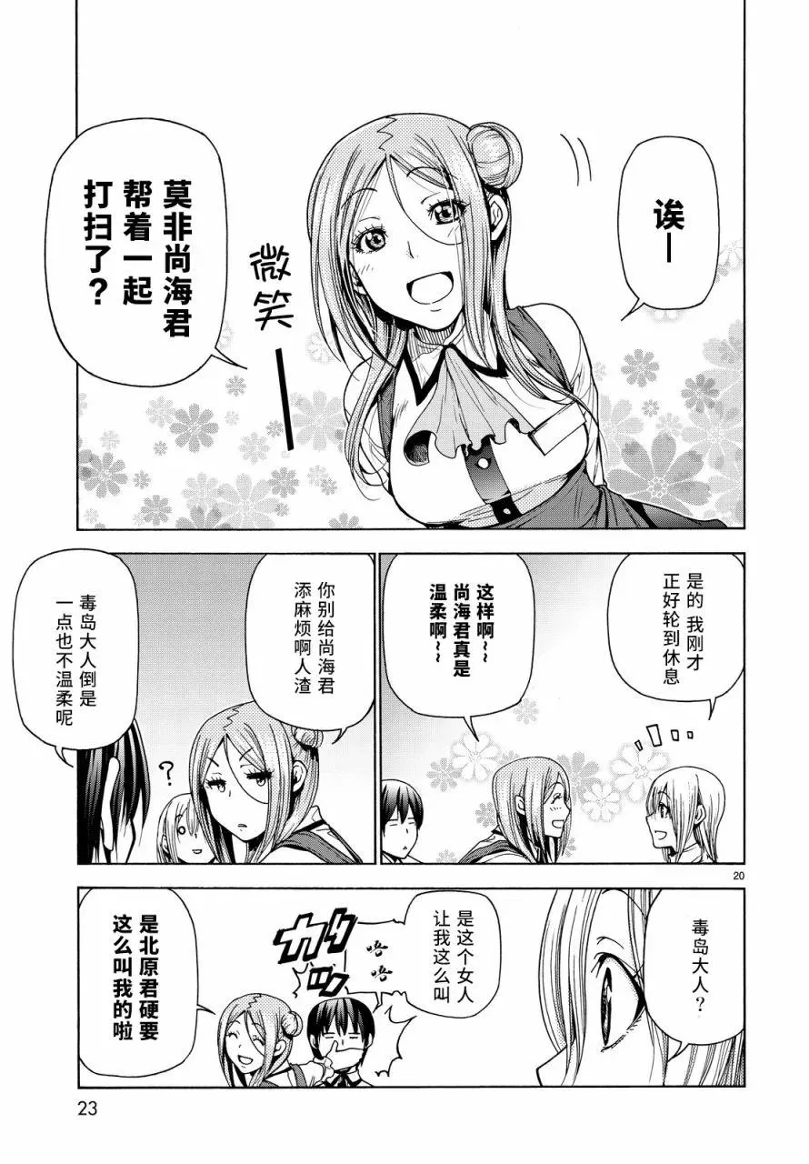 34 第20页