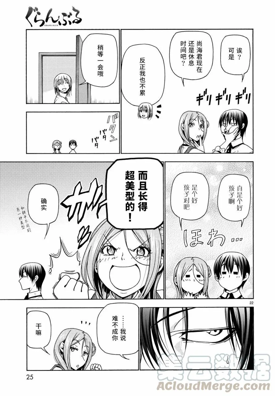 34 第22页