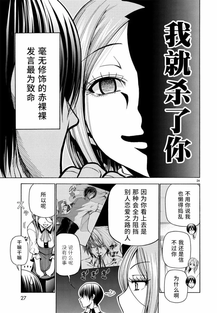 34 第24页
