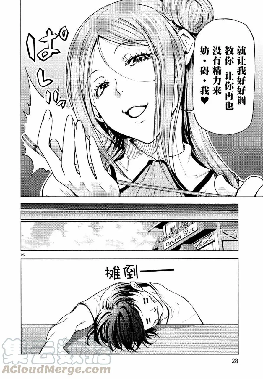 34 第25页
