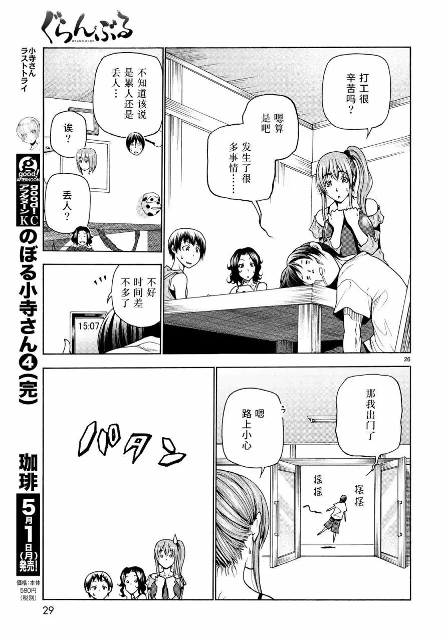 34 第26页
