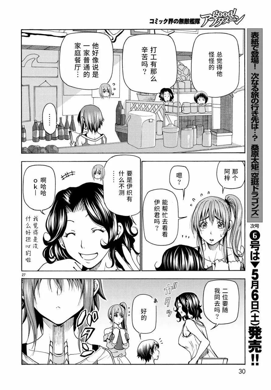 34 第27页