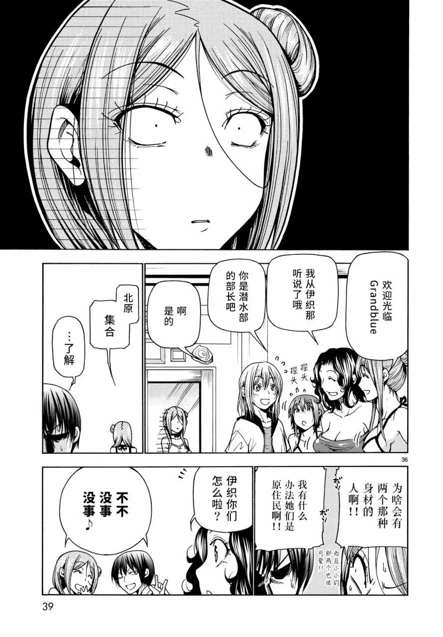 34 第36页