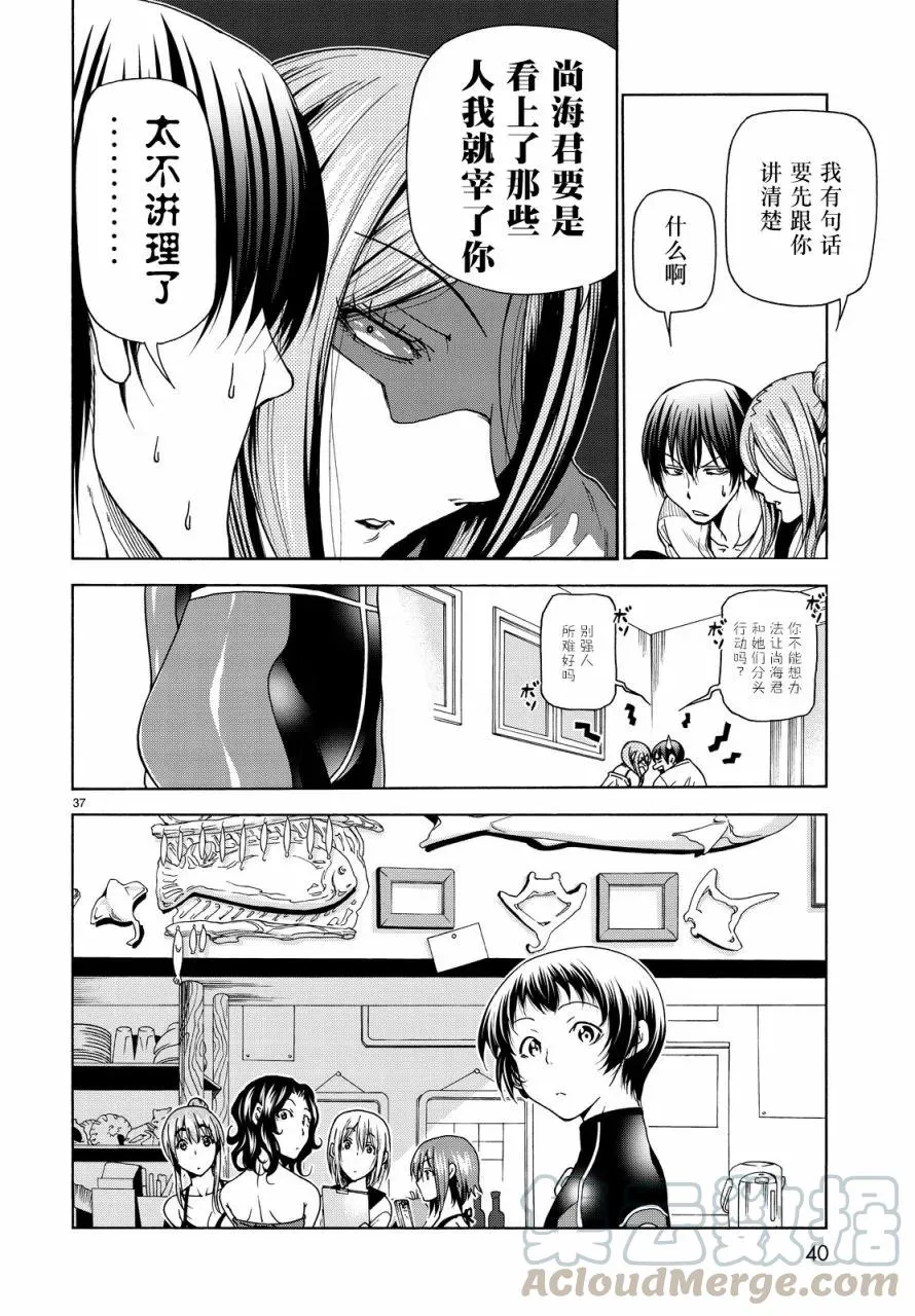 34 第37页