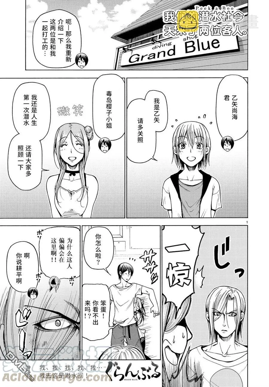 35 第1页