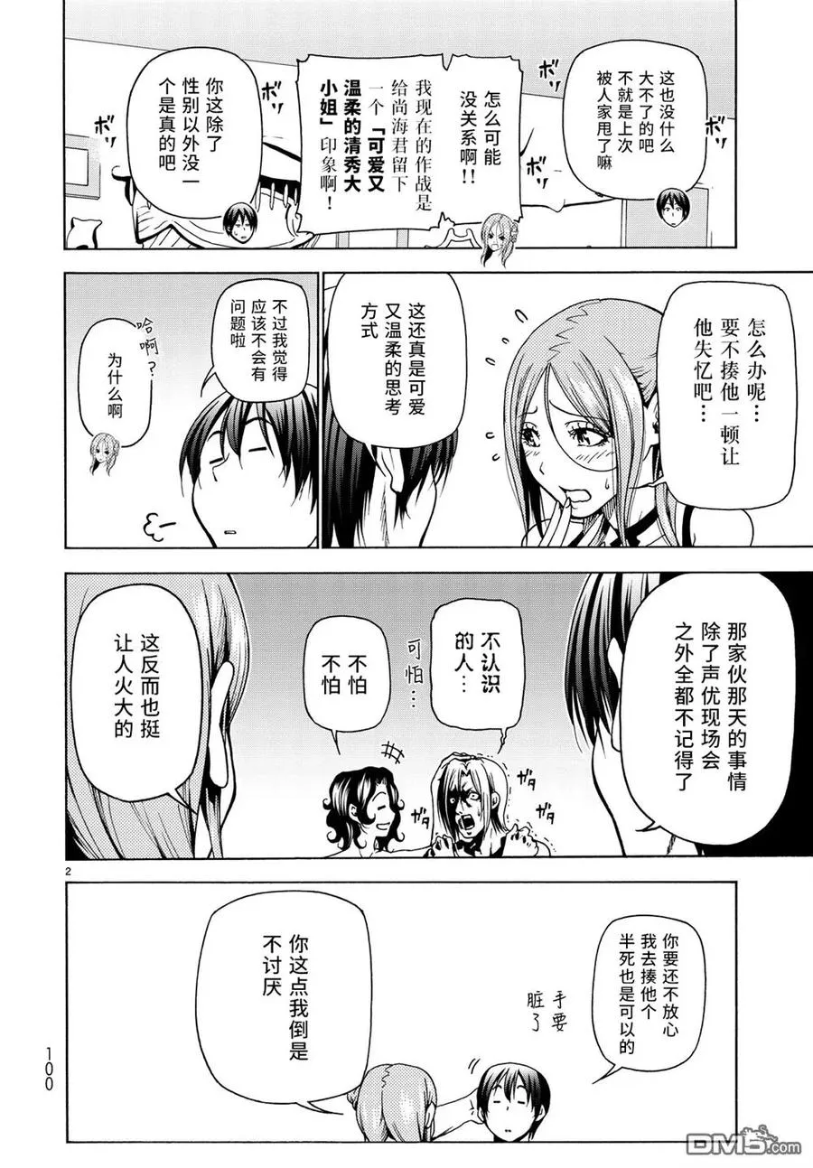 35 第2页