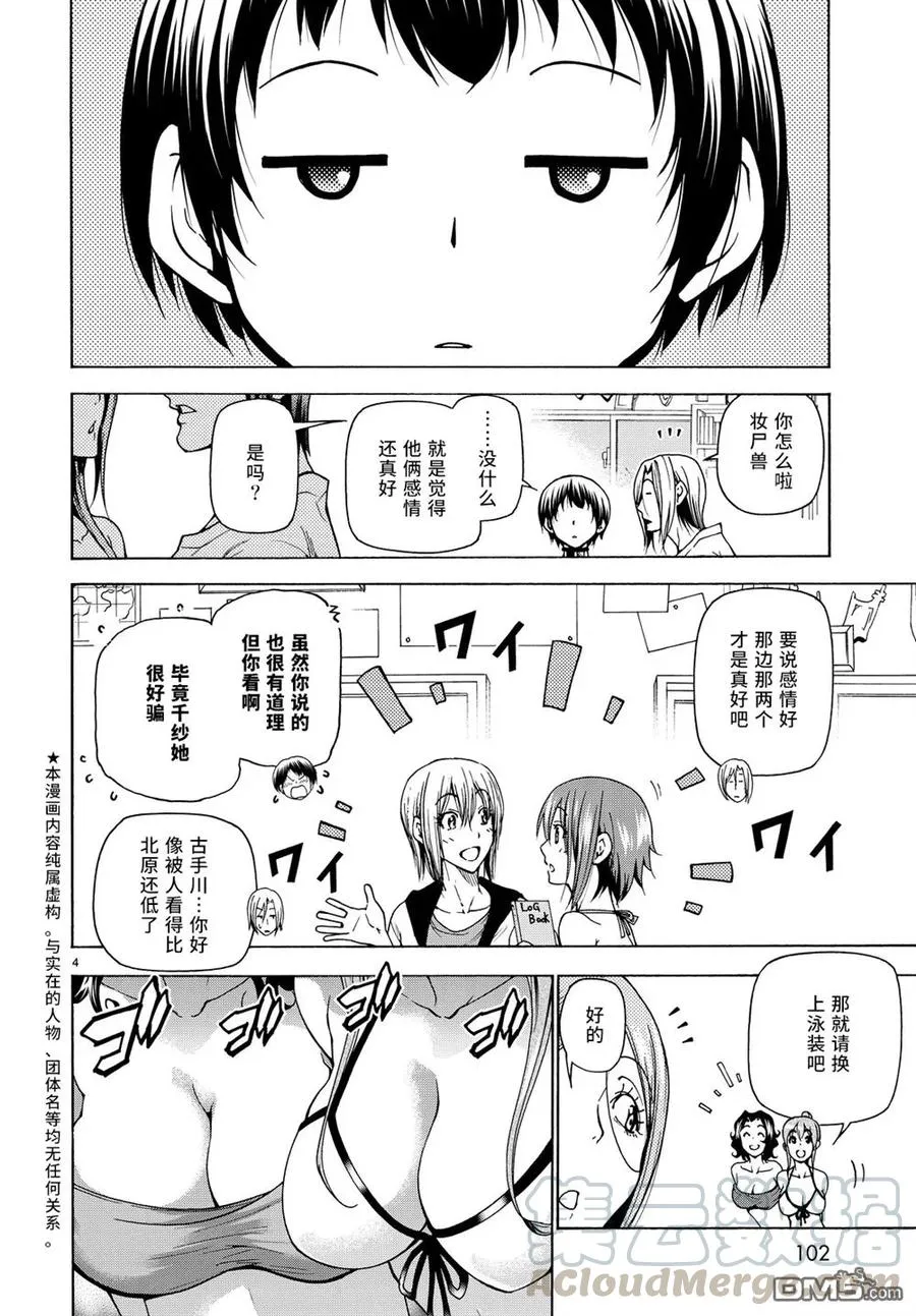 35 第4页
