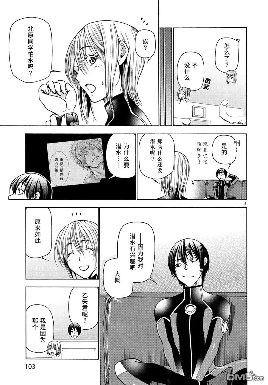 35 第5页