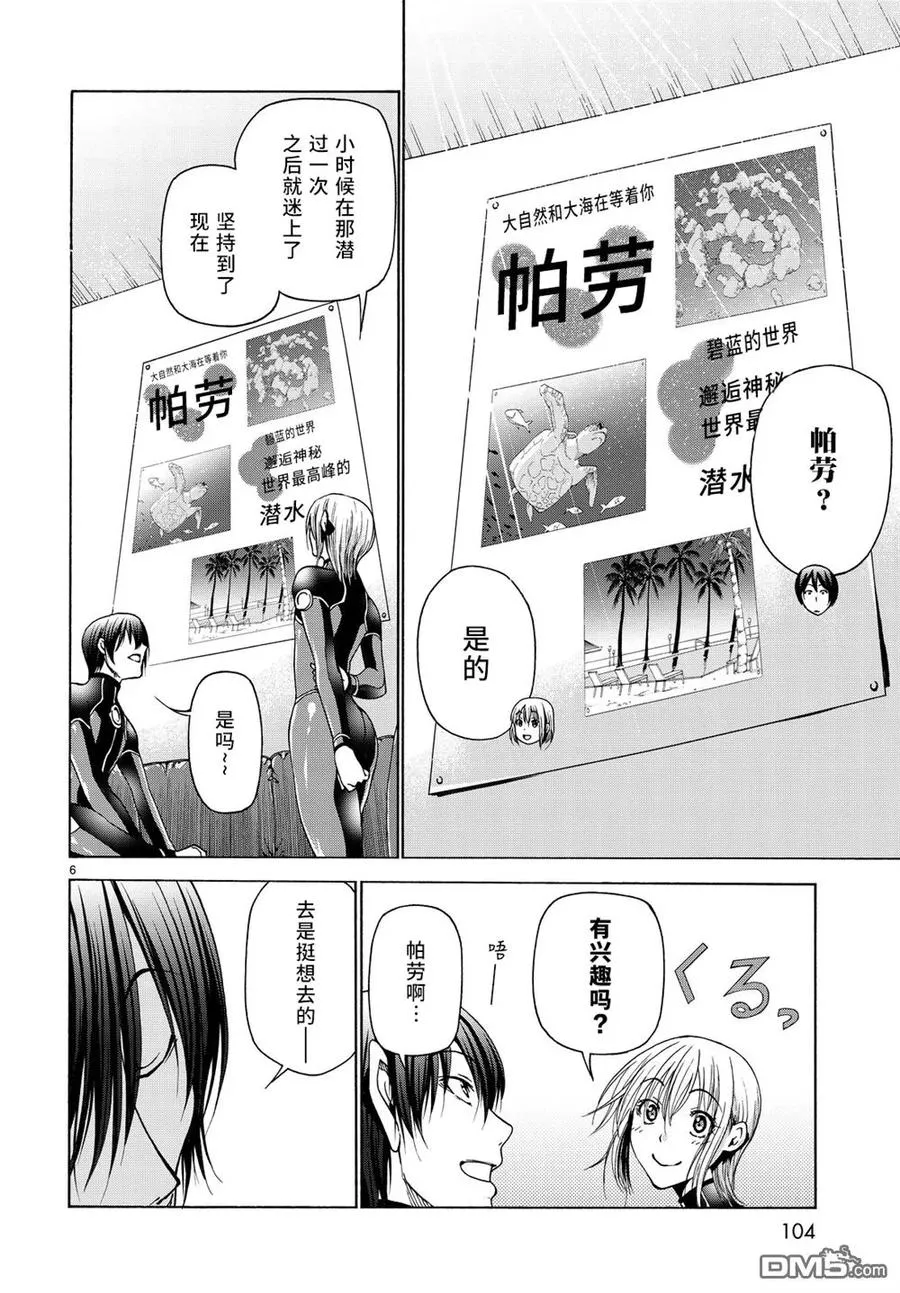 35 第6页