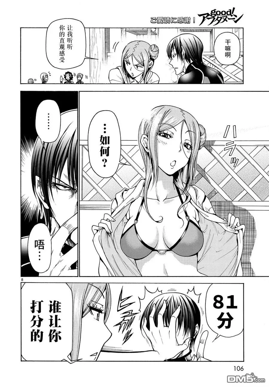 35 第8页