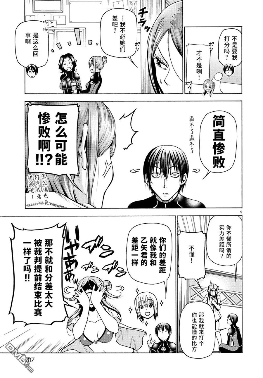 35 第9页
