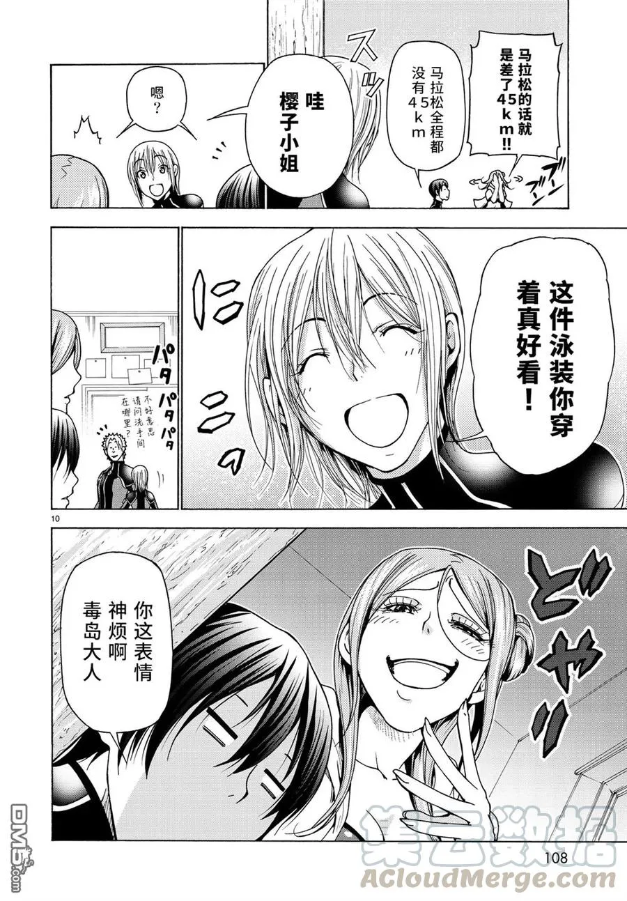 35 第10页