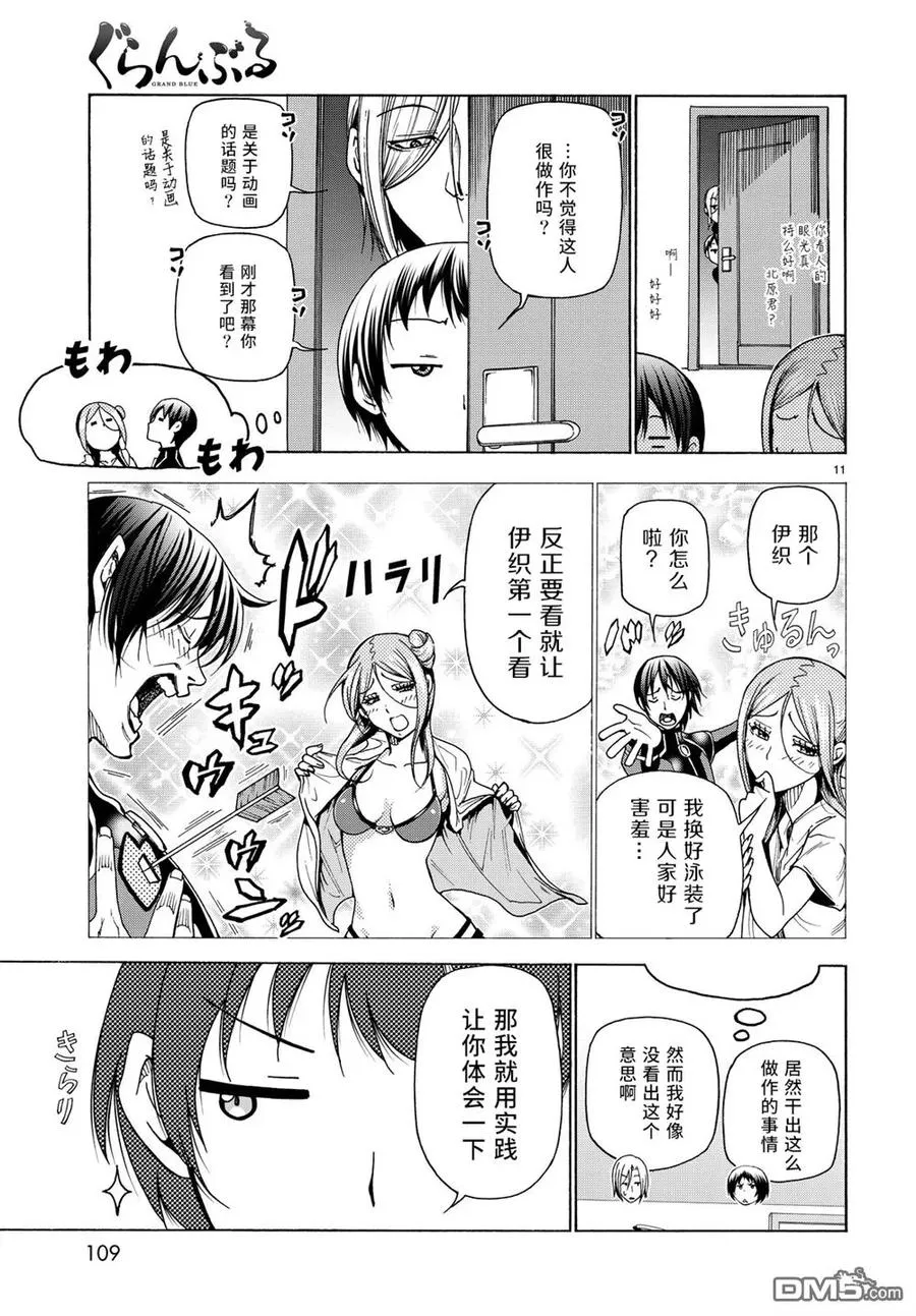 35 第11页