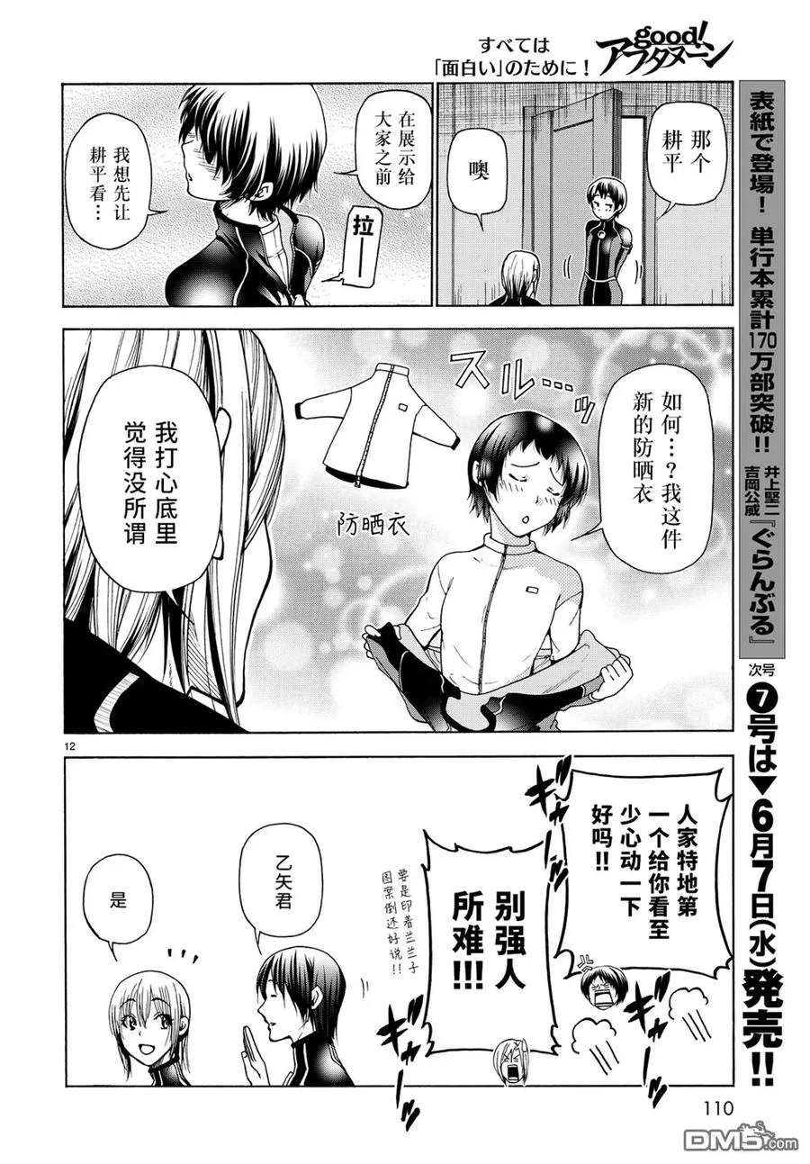 35 第12页