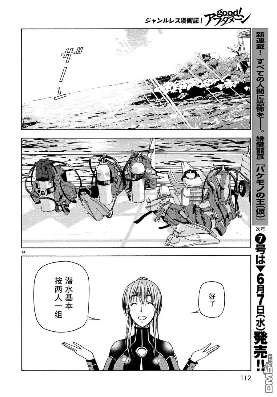 35 第14页