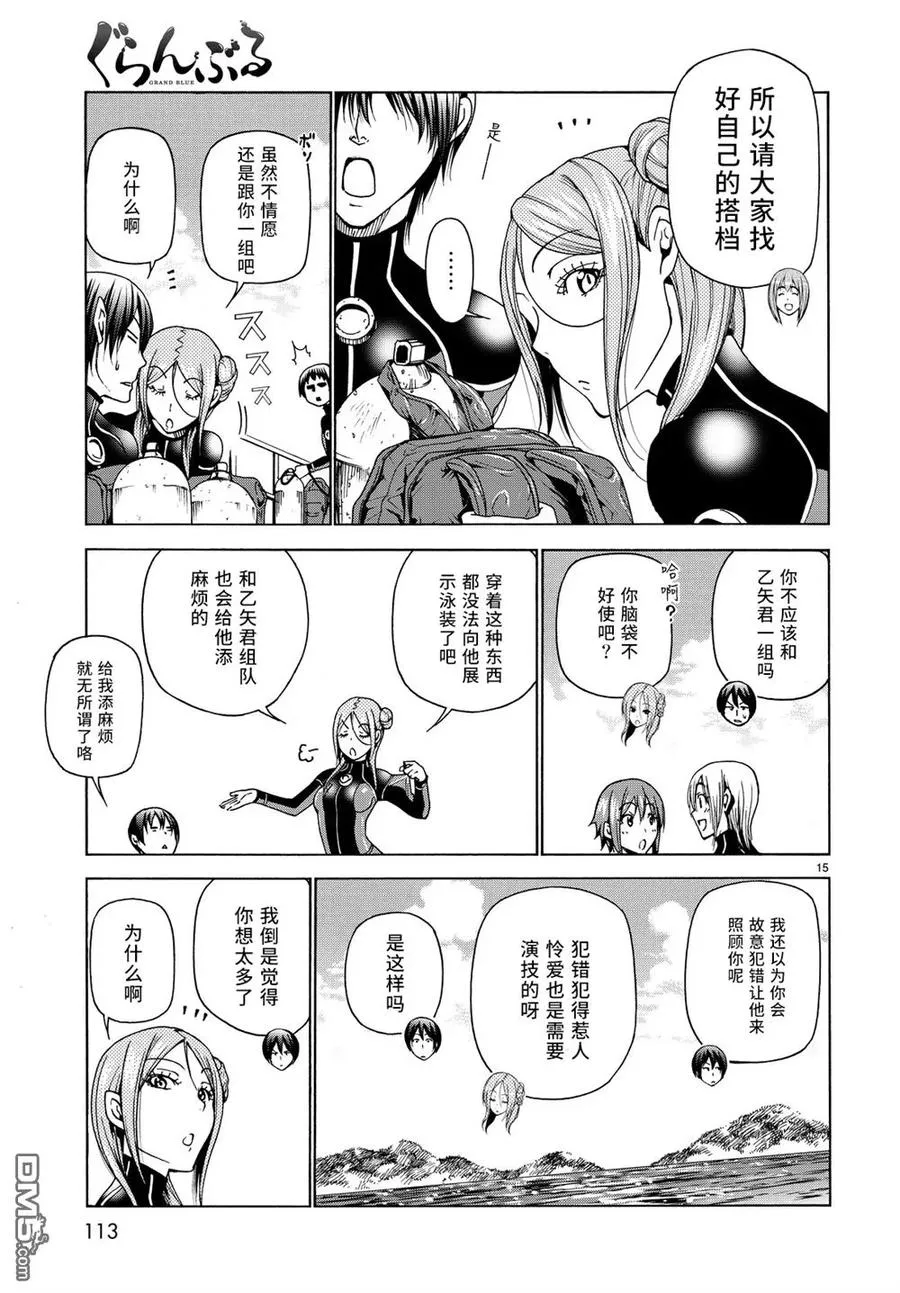 35 第15页
