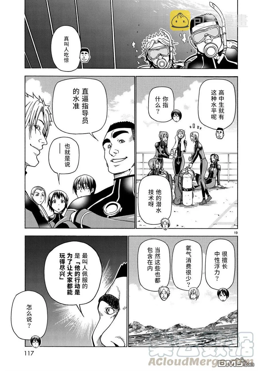35 第19页