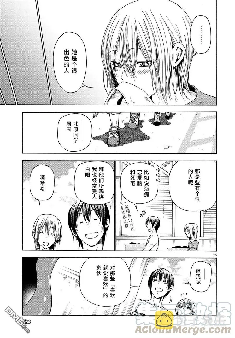 35 第25页