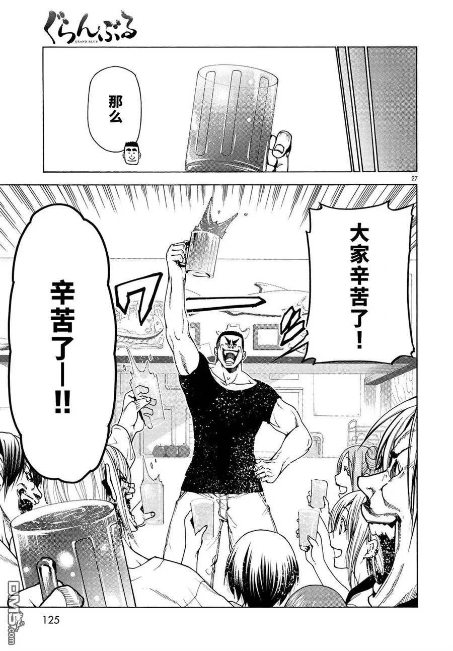 35 第27页